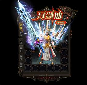 私服道士天龙八部